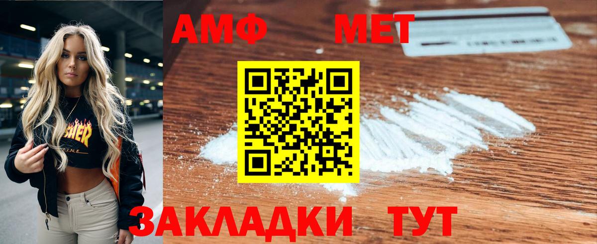 Амфетамин 97% Свободный