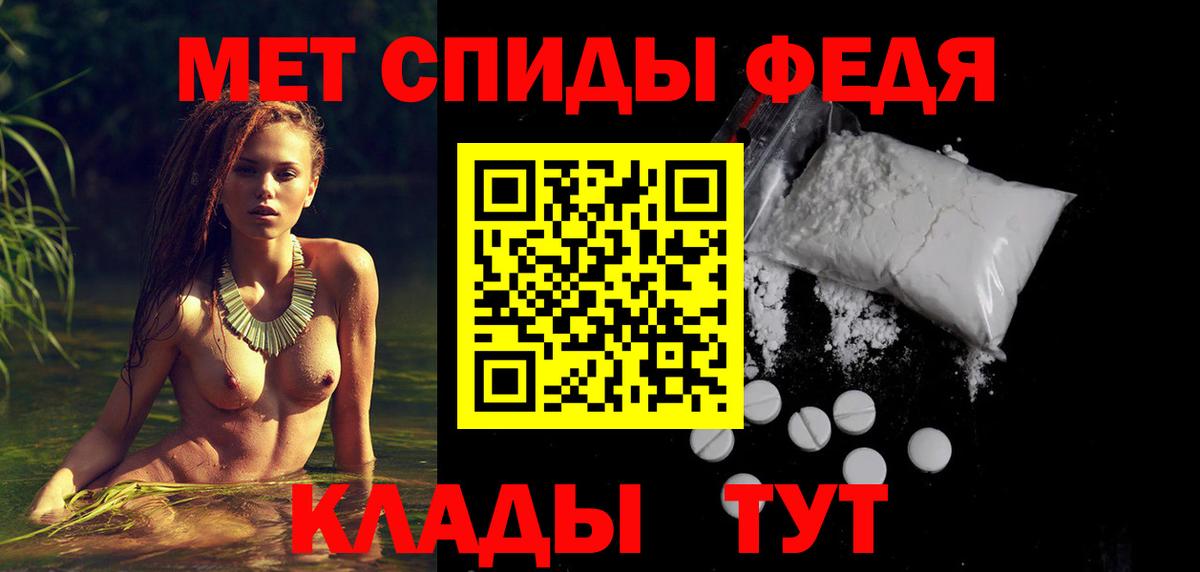 Амфетамин  АМФЕТАМИН Розовый  Вход с VPN  Свободный 