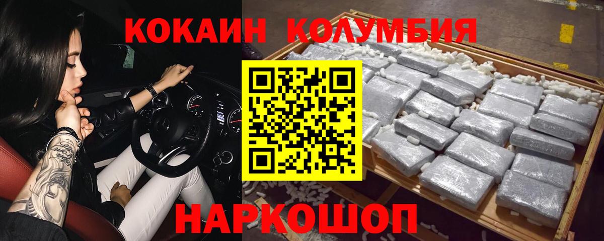 COCAIN Fish Scale Свободный