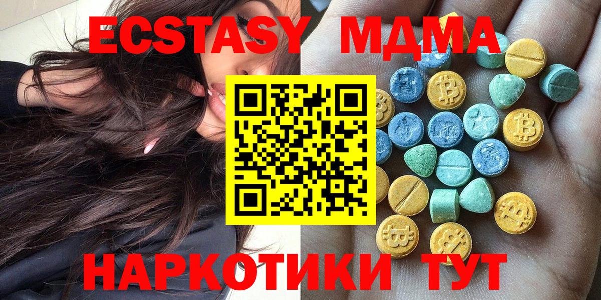 Экстази  Ecstasy mix  Экстази louis Vuitton  Вход с VPN  Свободный 
