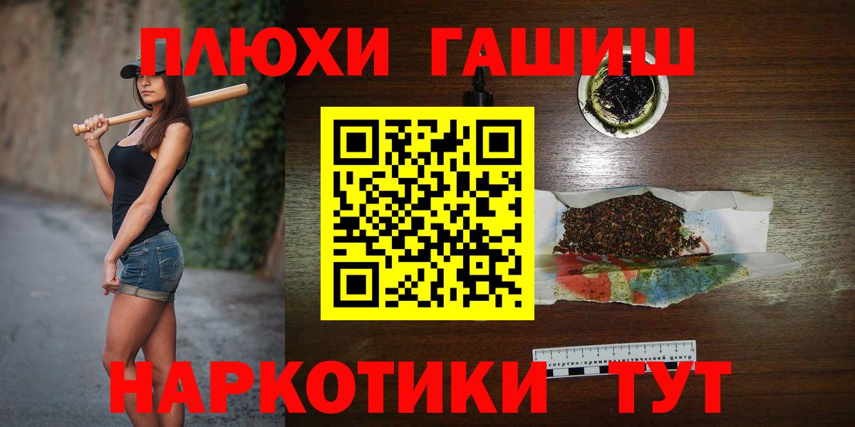 ГАШ индика сатива Свободный
