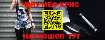 амфетамин Обь