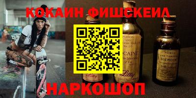 амфетамин Обь