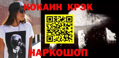 MESCALINE Обнинск