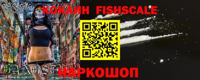 MESCALINE Обнинск