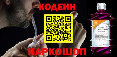 MESCALINE Обнинск