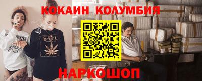 амфетамин Обь