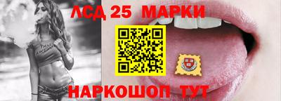 MESCALINE Обнинск