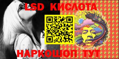 MESCALINE Обнинск