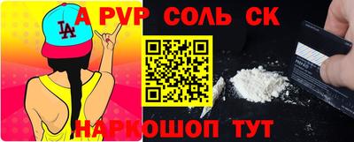 амфетамин Обь