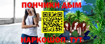 MESCALINE Обнинск