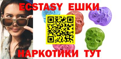 MESCALINE Обнинск