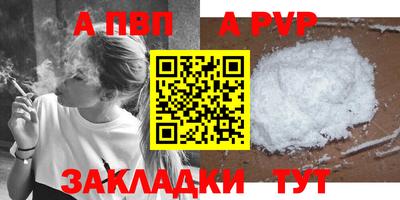 амфетамин Обь