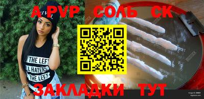 MESCALINE Обнинск