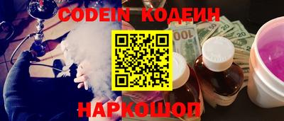 MESCALINE Обнинск