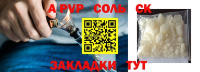 амфетамин Обь