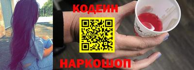 амфетамин Обь