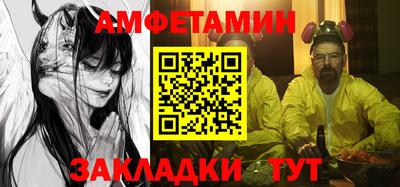 амфетамин Обь