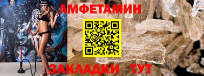 амфетамин Обь