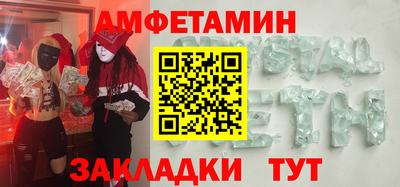 амфетамин Обь