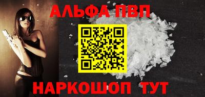 амфетамин Обь