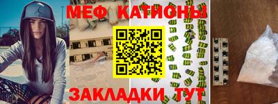 MESCALINE Обнинск