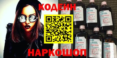 амфетамин Обь
