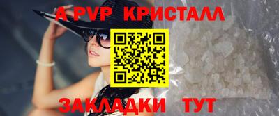 амфетамин Обь