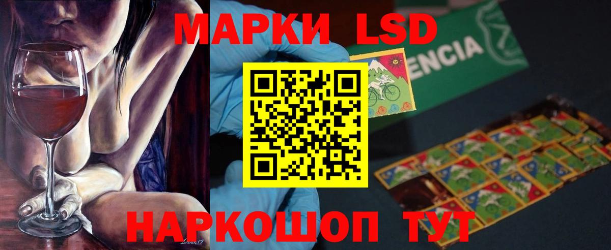 Свободный  ЛСД экстази ecstasy  Лсд 25 экстази кислота  Вход с VPN 