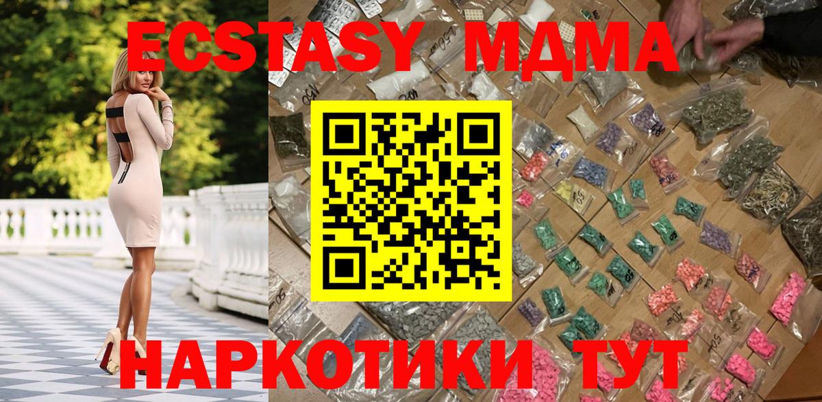 МАРИХУАНА  АМФ кристаллы  ЭКСТАЗИ  ГАШ  Свободный  Меф кристаллы  Метадон  Вход с VPN 