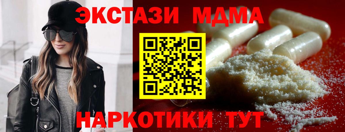 Свободный  MDMA молли  MDMA молли  Вход с VPN 