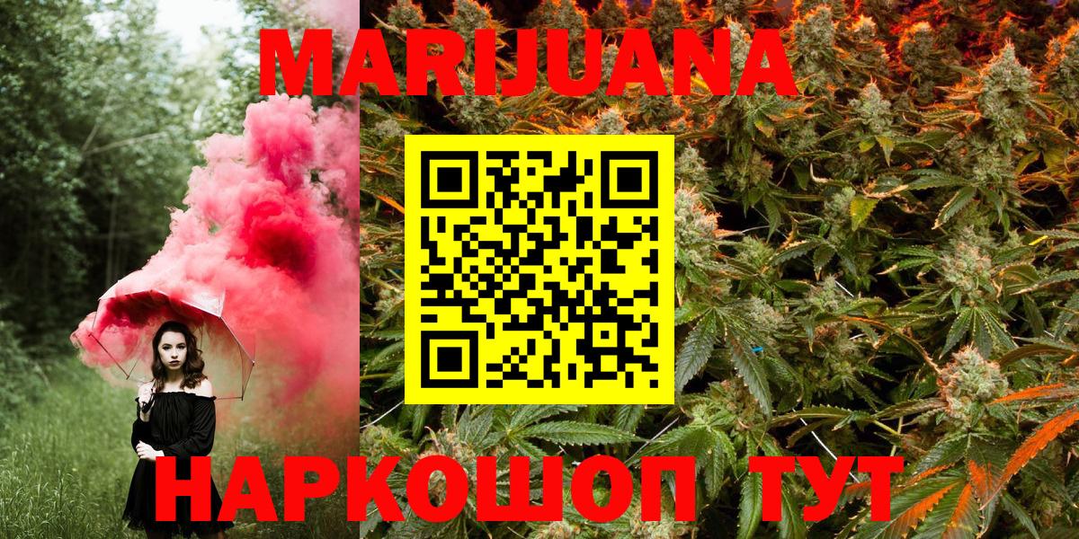 Бошки марихуана OG Kush Свободный